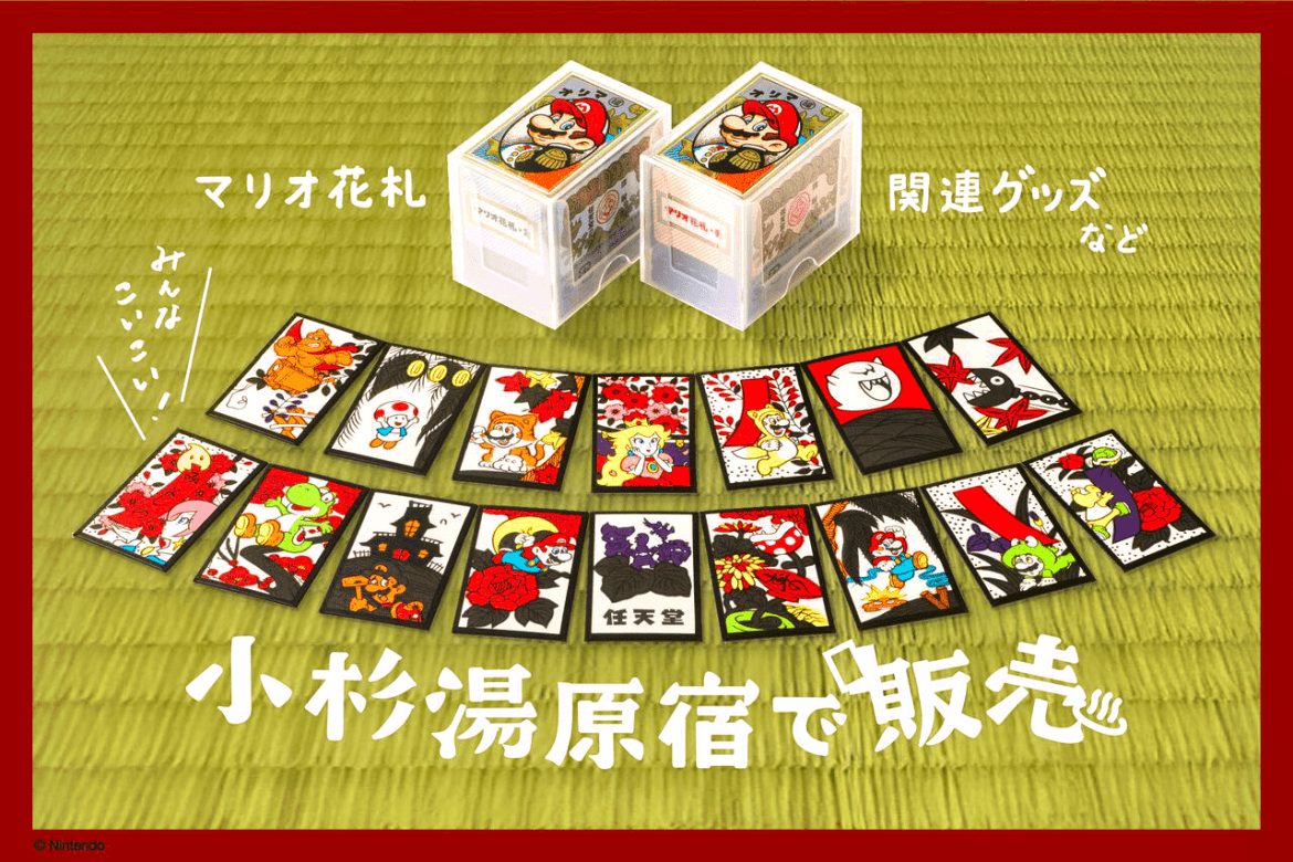 Nintendo Hanafuda PixelArab
