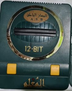 17 A