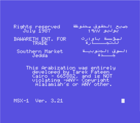 19 B