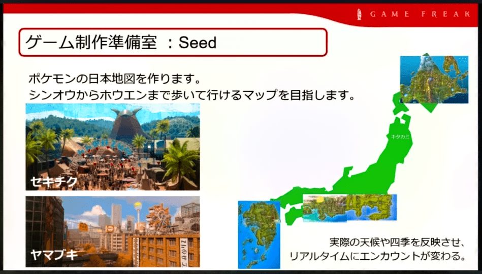 تسريب ضخم يكشف مستقبل Pokémon حتى عام 2030 37 G3keqknxuaao6fh 949x540 Adjust