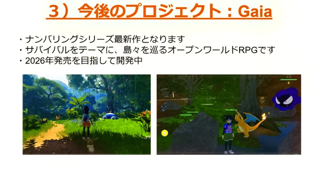 تسريب ضخم يكشف مستقبل Pokémon حتى عام 2030 38 G3khn Kxcaanfwa Adjust