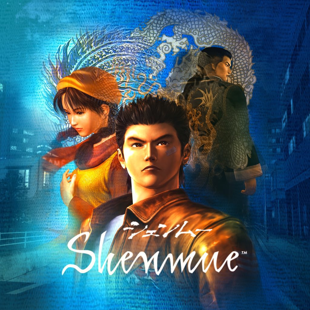 Shenmue Sega Pixelarab