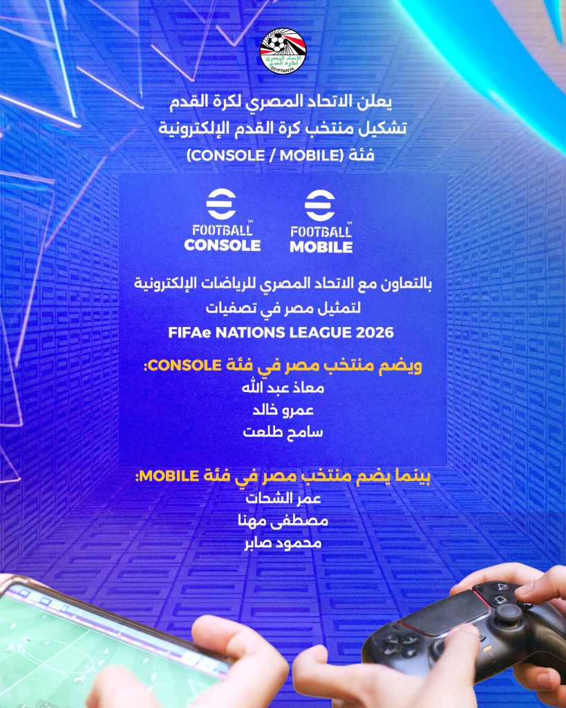 Efa Efootball Pixelarab
