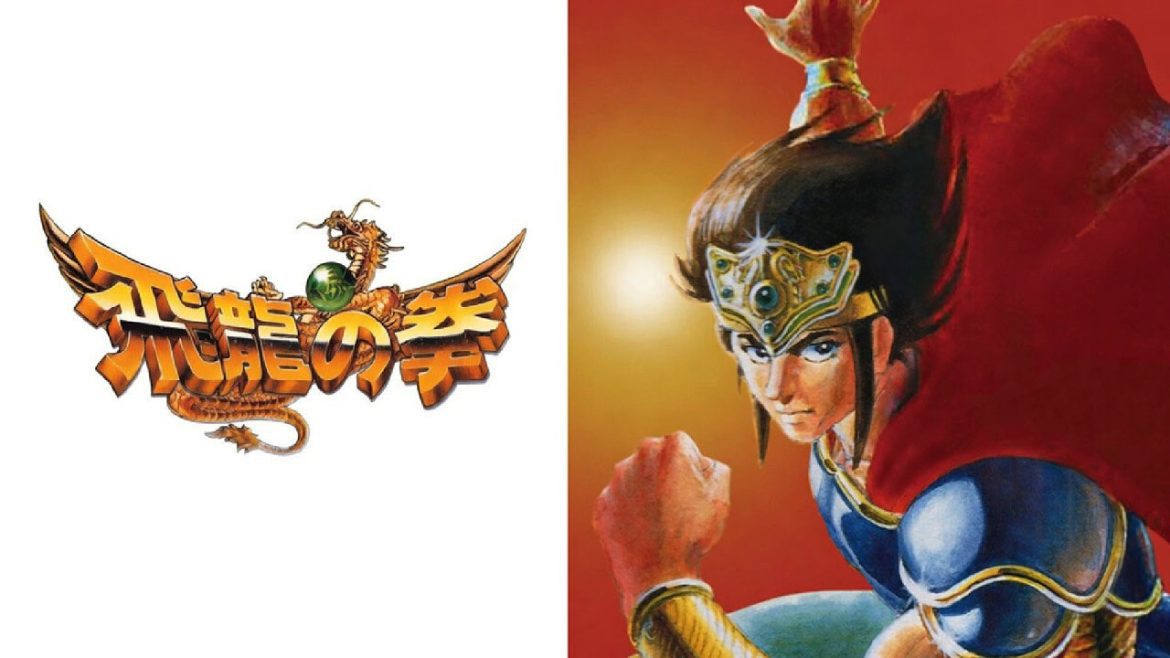 Hiryu No Ken Collection Pc Pixelarab