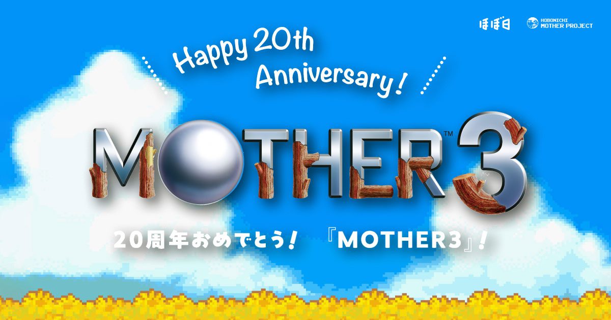 Mother 3 20th Anniversary Pixelarab