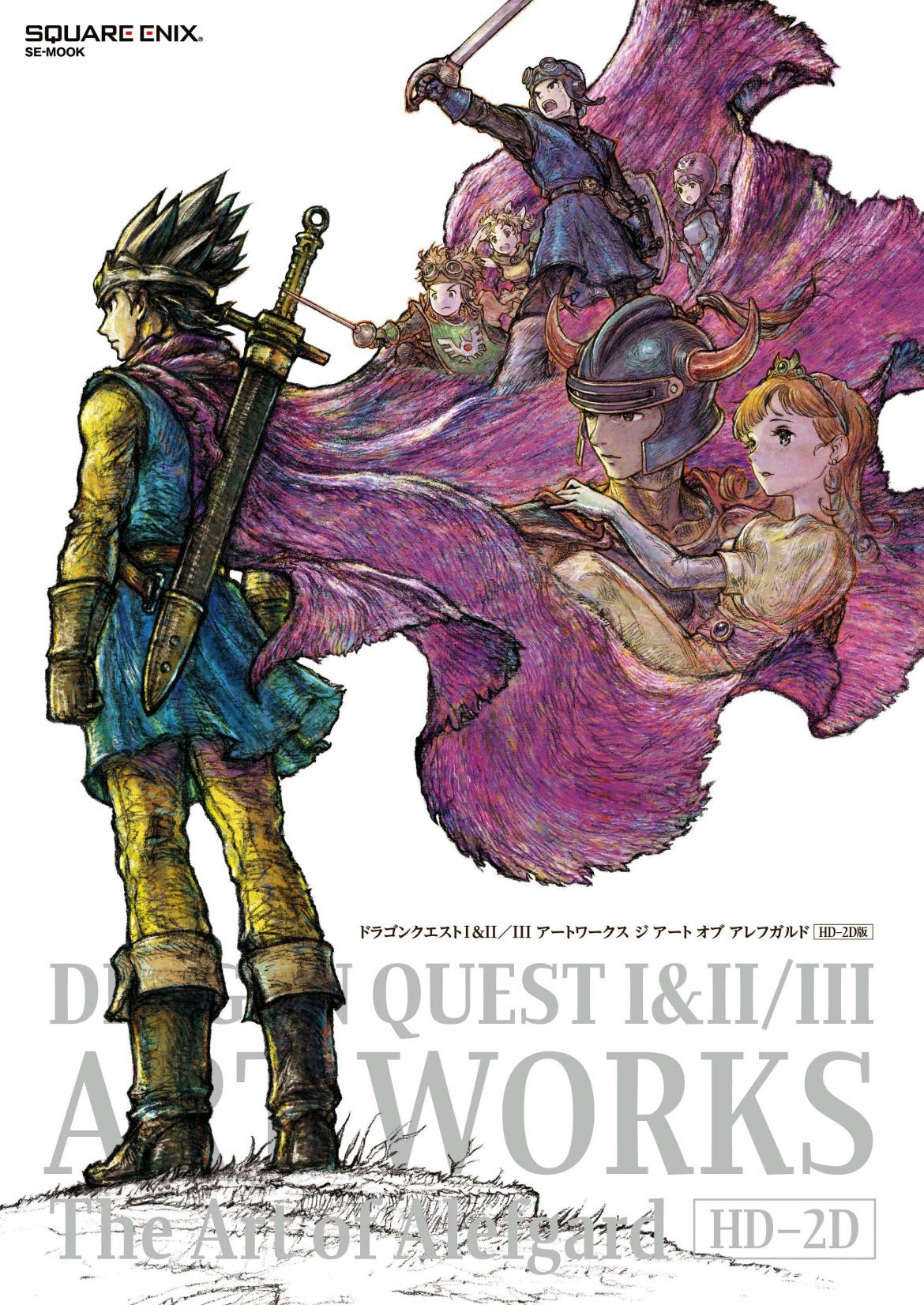 Square Enix تشعل حماس اللاعبين ببث Dragon Quest جديد هذا الأسبوع.. هل حان وقت ظهور Dragon Quest XII؟ 15 Dragon Quest 3 Pixelarab