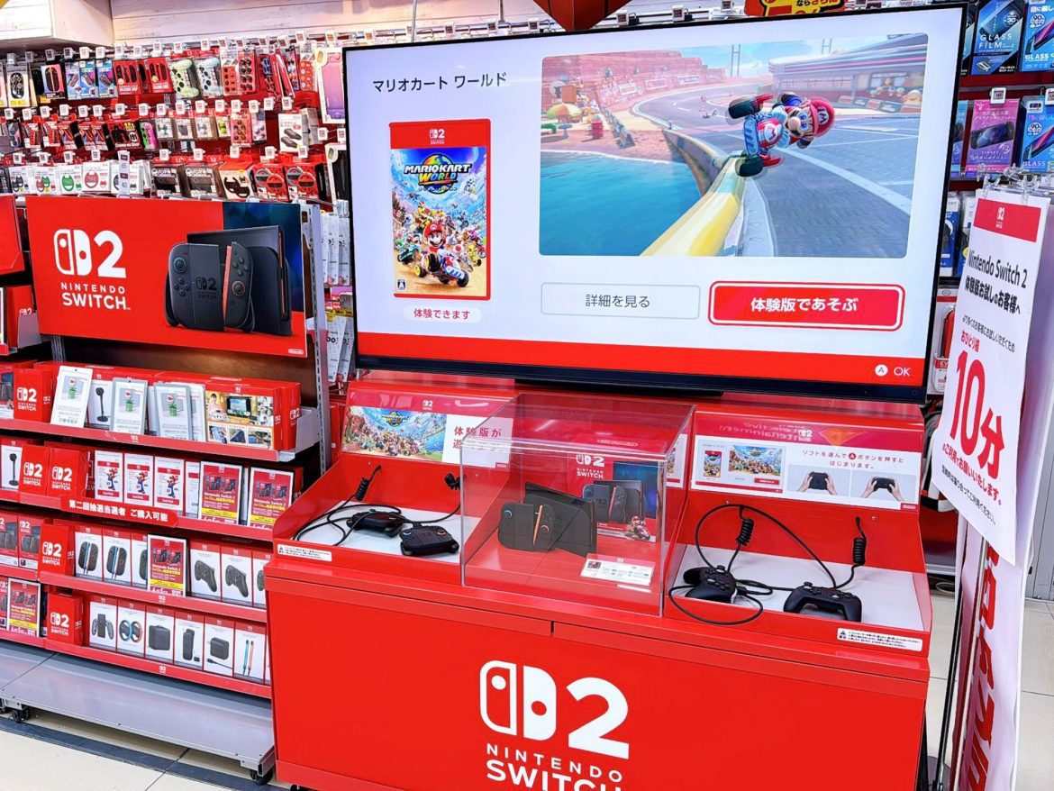 Nintendo Japan Pixelarab