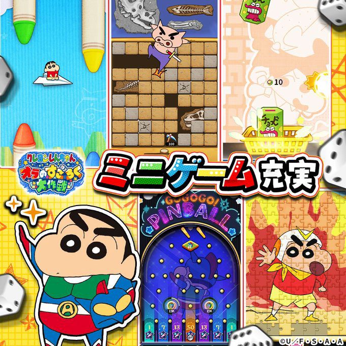 Shin Chan Pixelarab
