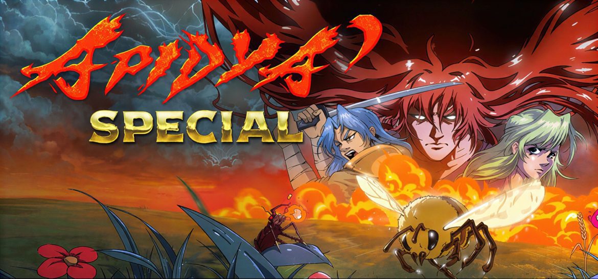 APIDYA SPECIAL تعود رسميًا في أغسطس 2026 مع طور تعاوني جديد وإصدارات خاصة لهواة الريترو 9 Apidya Special Pixelarab