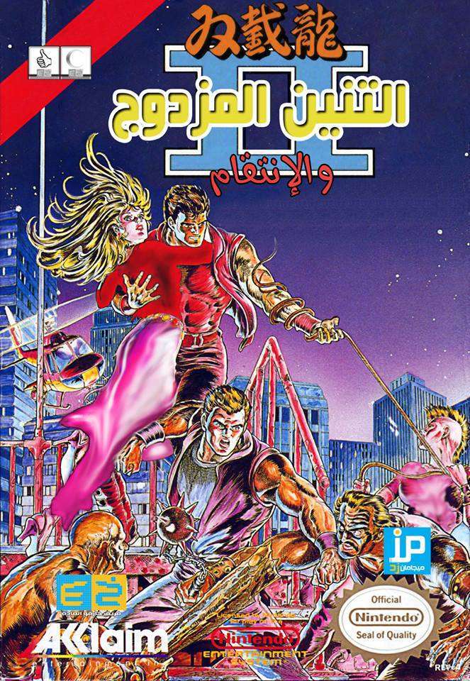 1014462 10202087507921653 554534397 N