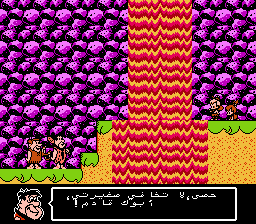 تعريب: فلينتستون 2 ومفاجئة دينصور الجبل - Flintstones 2 the Surprise at Dinosaur Peak 5 Flintstones The The Surprise At Dinosaur Peak U 20.bak