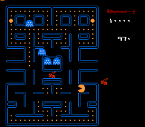 Pac Man Ar V1.0 Glowtrans 12