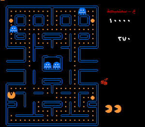 Pac Man Ar V1.0 Glowtrans 7