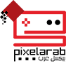 pixelarab | بيكسل عرب