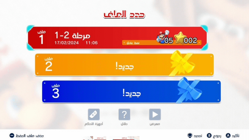 Capture Decran 2024 02 18 001136
