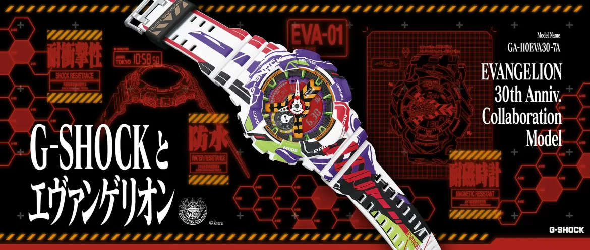 Ol Gshock Eva Pc 1920x816