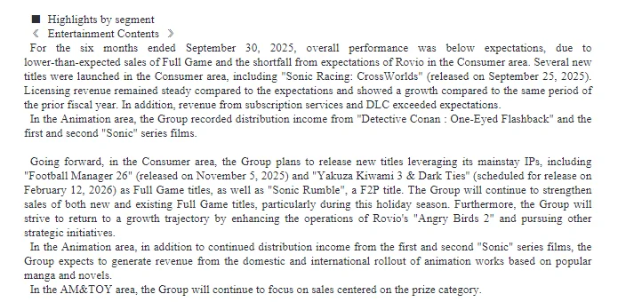 Sega Financial Report For Q3 Q4 2025 All New Games Sales V0 Irrahraw5f0g1